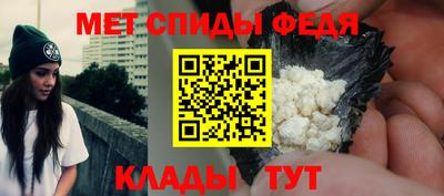 амфетамин Донецк