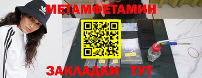 амфетамин Донецк