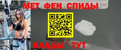 амфетамин Донецк