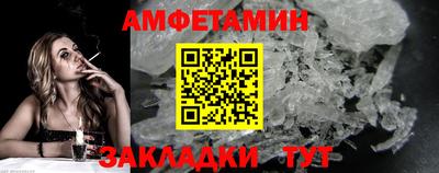амфетамин Донецк