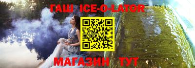 амфетамин Донецк