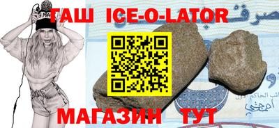амфетамин Донецк