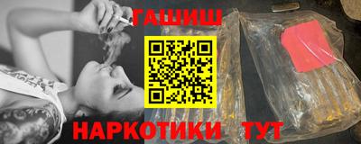 амфетамин Донецк