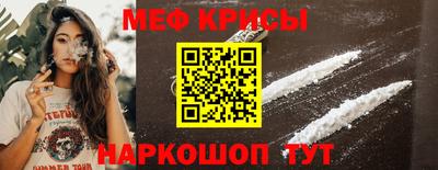 амфетамин Донецк