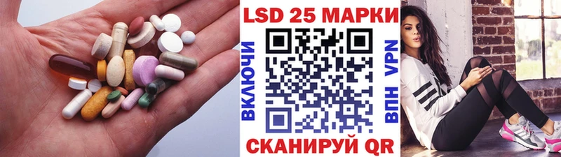 LSD-25 экстази ecstasy  Янаул 