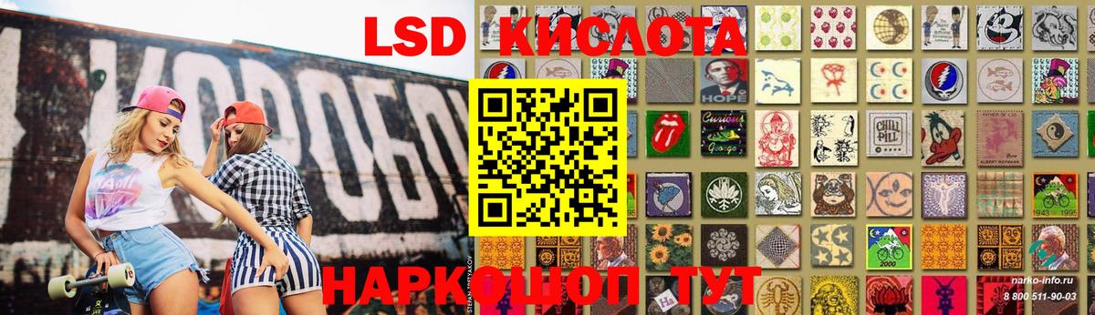 ЛСД экстази ecstasy  ЛСД экстази кислота  Янаул  ЛСД экстази  Вход с VPN 