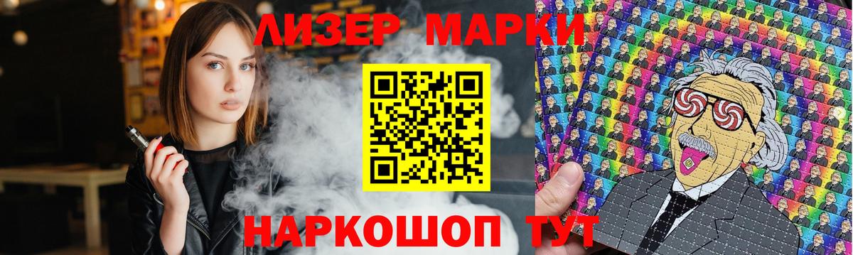 LSD-25 экстази ecstasy Янаул