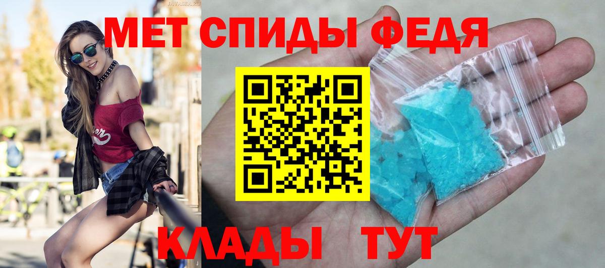 Первитин Декстрометамфетамин 99.9% Янаул