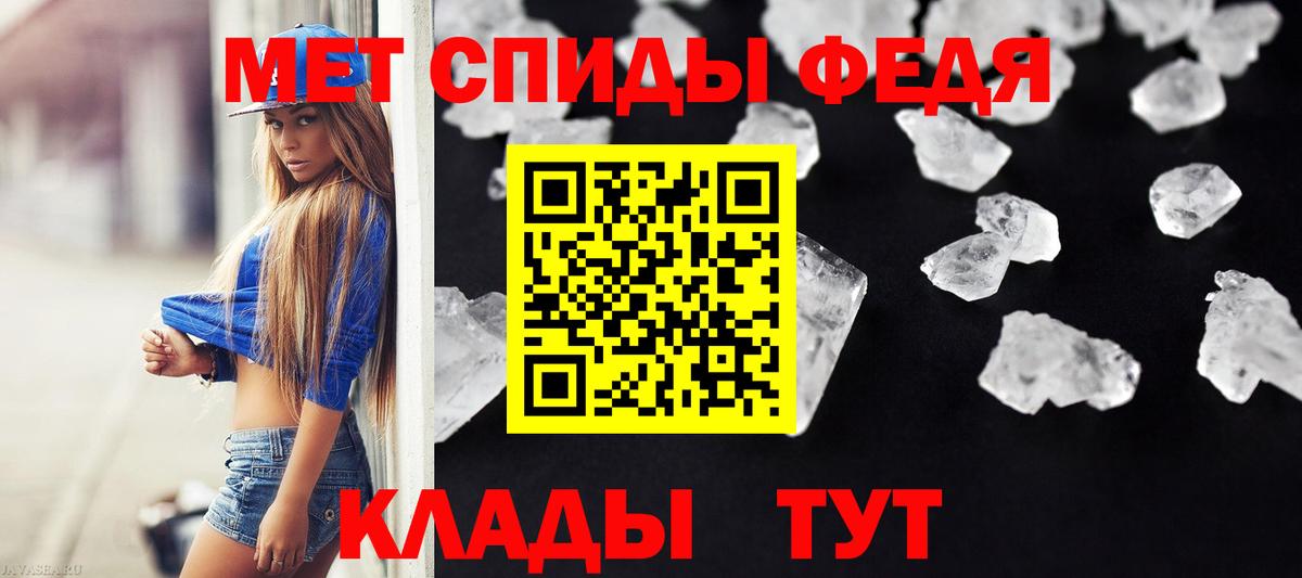 Янаул  МЕТАМФЕТАМИН  Вход с VPN  МЕТАМФЕТАМИН Декстрометамфетамин 99.9% 