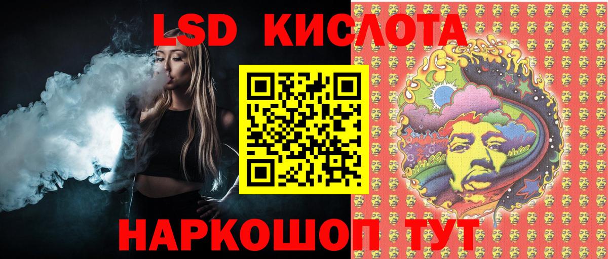 Марки NBOMe 1,5мг Янаул
