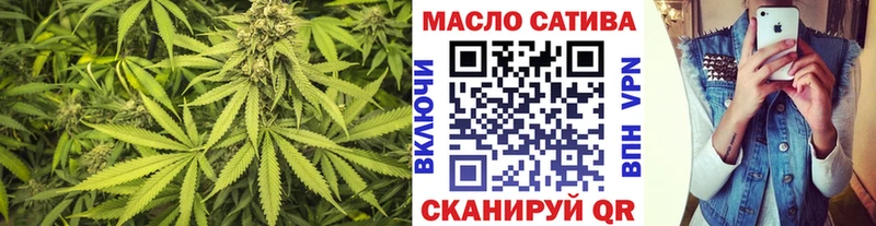 ТГК вейп с тгк Янаул