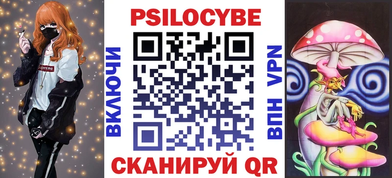 Псилоцибиновые грибы ЛСД  Янаул 