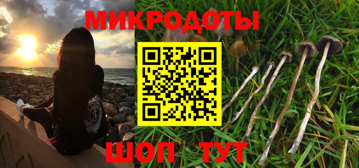 Галлюциногенные грибы ЛСД  Вход с VPN  Янаул  Галлюциногенные грибы MAGIC MUSHROOMS 