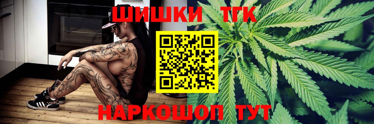 Марихуана SATIVA & INDICA  МАРИХУАНА планчик  Бошки марихуана VHQ  Вход с VPN  МАРИХУАНА Amnesia  Янаул 